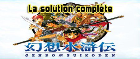 Genso suikoden psx soluce partie 6