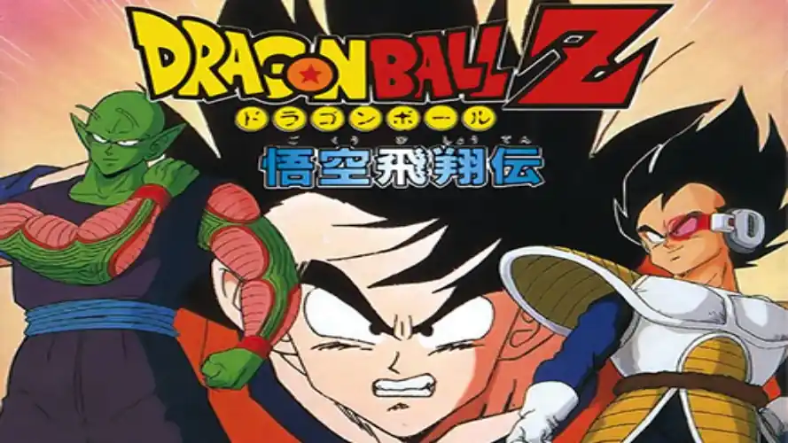 Le RPG Dragon Ball Z Goku Hishouden en version FR sur GameBoy