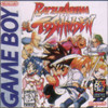 ROM Battle Arena Toshinden 