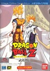 DragonBall Z L appel du destin