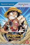 ROM One Piece Grand Battle Swan Colloseum [wonderswan] [Japan]