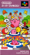 Kirby's Dream Course (SNES)