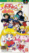 Sailor Moon S kurukkurin (snes)