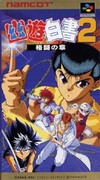 YuYu Hakusho 2 (snes)