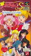 Sailor Moon S fighting (snes)