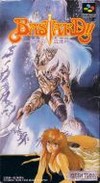 Bastard !! Ankoku no Hakaishin (SNES)