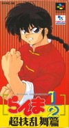 Ranma 1/2 Chougi Rambuhen (snes)
