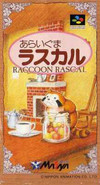 Araiguma Rascal Raccoon Rascal (SNES)