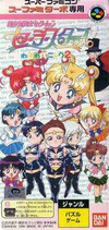 Sailor Moon Super Star (snes)