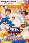 ROM Digimon Adventure 02 D1 Tamers wsc