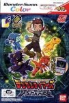 ROM Digimon Tamers Brave Tamer wsc