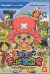 ROM One Piece Chopper no Daibouken [wonderswan] [Japan] 
