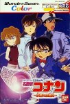 ROM Meitantei Conan Yugure no Koujo wsc