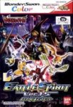 ROM Digimon Tamers Battle Spirit Ver 1 5 wsc