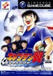 ROM Captain Tsubasa Ougonsedai No Chousen