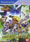 ROM Battle Spirit Digimon Frontier wsc
