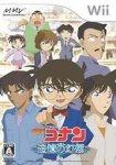 ROM Détective Conan - Enquête à Mirapolis