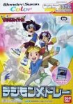 ROM Digimon Tamers Digimon Medley wsc