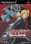 ROM Fullmetal Alchemist 2 Curse of the Crimson Elixir