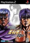 ROM Jissen Pachi-Slot Hisshouhou&nbsp;! Hokuto no Ken Plus