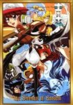 ROM Hamelin no Violin Hiki