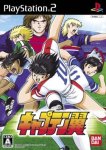 ROM Captain Tsubasa