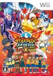 ROM Inazuma Eleven Strikers 2012 Xtreme