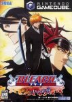 ROM Bleach Tasogare Ni Mamieru Shinigami