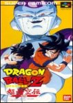 ROM Dragon Ball Z Super Gokuden Kakusei-Hen