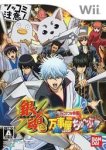 ROM Gintama Yorozuya Chuubu