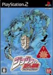 ROM JoJo’s Bizarre Adventure&nbsp;: Phantom Blood