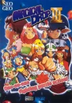 ROM Magical Drop III