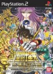 ROM Saint Seiya The Sanctuary