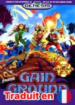 ROM Gain Ground