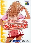 ROM Getter Love&nbsp;!! Cho Renai Party Game