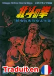 ROM Hokuto no Ken Shin Seikimatsu Kyuuseishu Densetsu