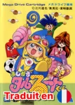 ROM Magical Taruruuto-kun
