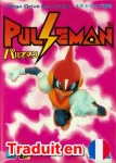 ROM Pulseman