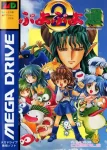 ROM Puyo Puyo 2
