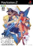 ROM Fushigi no Umi no Nadia Inherit the Blue Water