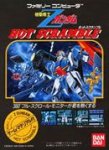 ROM Mobile Suit Z Gundam Hot Scramble 