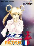 Mamono Hunter Yohko (Patch FR) (Megadrive)