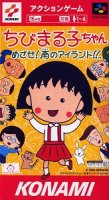ROM Chibi Maruko chan Mezase Minami no Island