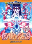 ROM Gaiares