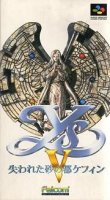Ys V Ushinawareta Suna no Miyako Kefin (Japan) (SNES)