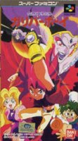 Kuusou Kagaku Sekai Gulliver Boy (Japan) (SNES)