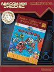 ROM Famicom Mini Vol 30 SD Gundam World Gachapon Senshi Scramble Wars