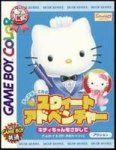 ROM Dear Daniel no Sweet Adventure Kitty chan o Sagashite 