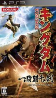 Kingdom - Ikkitousen no Ken (Japan) (PSP)