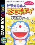 ROM Doraemon no Study Boy Gakushuu Kanji Game 